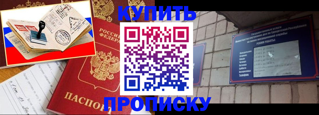 временная регистрация госуслуги в Темрюке