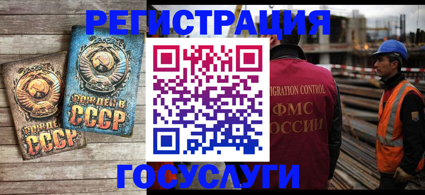 где прописаться в Темрюке